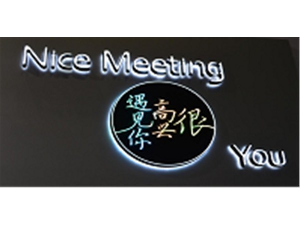 關于led發(fā)光字發(fā)光不勻稱的緣故原由我們找了5個緣故原由 